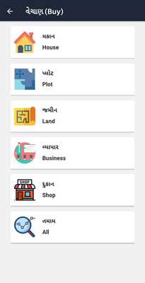 Emulate Android APK BOTAD PROPERTY