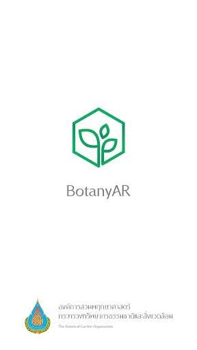Emulate Android APK BotanyAR Emulate Android APK BotanyAR
