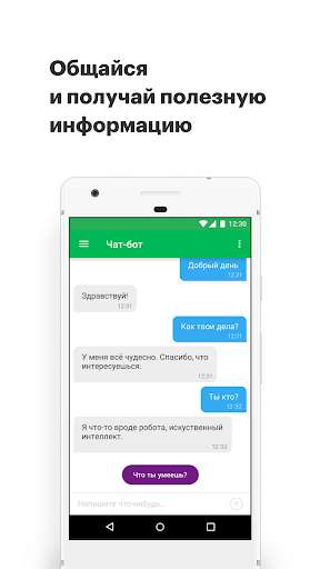 Run android online APK Botman from MyAndroid or emulate Botman using MyAndroid Run android online APK Botman from MyAndroid or emulate Botman using MyAndroid