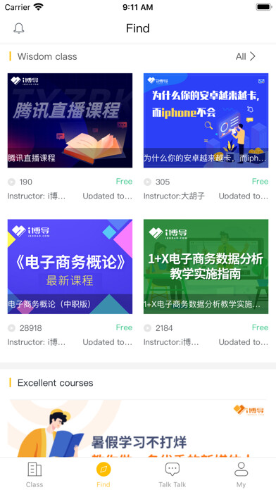 Emulate iPhone app Botok using MyAndroid Emulate iPhone app Botok using MyAndroid