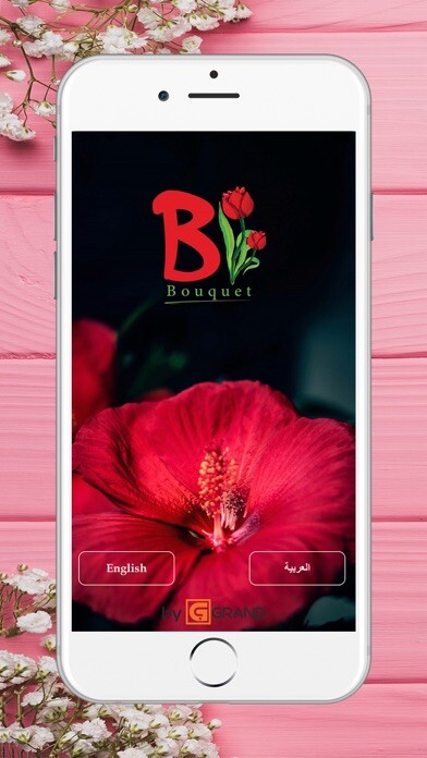 Emulate iPhone app Bouquet Q8 using MyAndroid