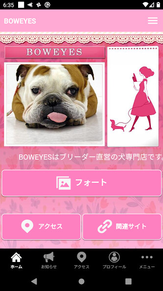 Run android online APK BOWEYES from MyAndroid or emulate BOWEYES using MyAndroid Run android online APK BOWEYES from MyAndroid or emulate BOWEYES using MyAndroid