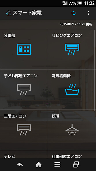 Run android online APK スマート家電アプリ(光BOX+(EMS版)) from MyAndroid or emulate スマート家電アプリ(光BOX+(EMS版)) using MyAndroid Run android online APK スマート家電アプリ(光BOX+(EMS版)) from MyAndroid or emulate スマート家電アプリ(光BOX+(EMS版)) using MyAndroid