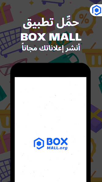 Run android online APK Box Mall from MyAndroid or emulate Box Mall using MyAndroid Run android online APK Box Mall from MyAndroid or emulate Box Mall using MyAndroid