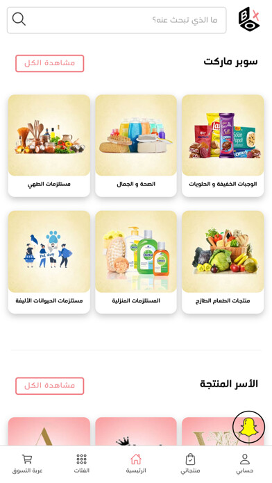 Run android online APK Box Store from MyAndroid or emulate Box Store using MyAndroid Run android online APK Box Store from MyAndroid or emulate Box Store using MyAndroid