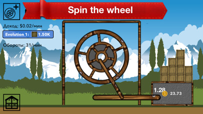 Emulate iPhone app Box tycoon - wheel clicker using MyAndroid