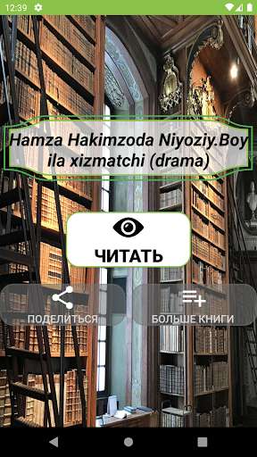 Run android online APK Boy Ila Xizmatchi from MyAndroid or emulate Boy Ila Xizmatchi using MyAndroid Run android online APK Boy Ila Xizmatchi from MyAndroid or emulate Boy Ila Xizmatchi using MyAndroid