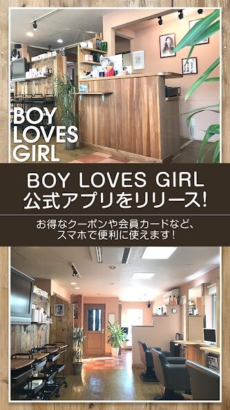 Run android online APK 帯広のアットホームサロン【BOY LOVES GIRL】 from MyAndroid or emulate 帯広のアットホームサロン【BOY LOVES GIRL】 using MyAndroid Run android online APK 帯広のアットホームサロン【BOY LOVES GIRL】 from MyAndroid or emulate 帯広のアットホームサロン【BOY LOVES GIRL】 using MyAndroid