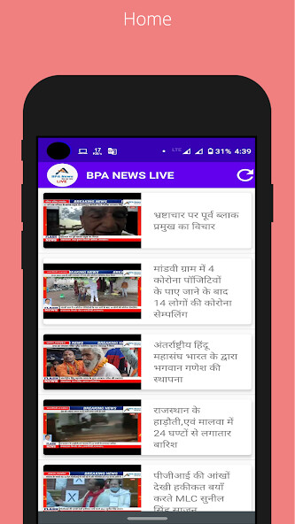 Run android online APK BPA NEWS LIVE from MyAndroid or emulate BPA NEWS LIVE using MyAndroid Run android online APK BPA NEWS LIVE from MyAndroid or emulate BPA NEWS LIVE using MyAndroid