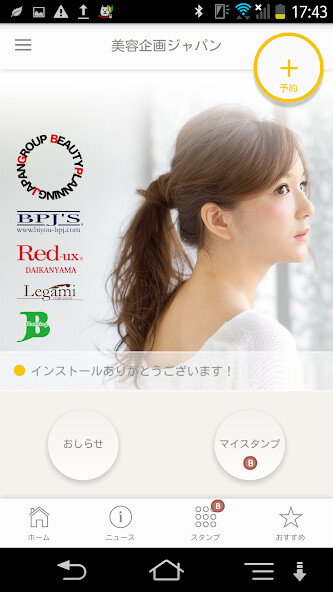 Run android online APK BPJG from MyAndroid or emulate BPJG using MyAndroid Run android online APK BPJG from MyAndroid or emulate BPJG using MyAndroid
