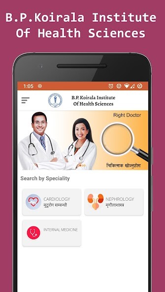 Run android online APK B.P. Koirala Institute of Health Sciences (BPKIHS) from MyAndroid or emulate B.P. Koirala Institute of Health Sciences (BPKIHS) using MyAndroid