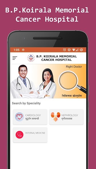 Run android online APK B.P. Koirala Memorial Cancer Hospital from MyAndroid or emulate B.P. Koirala Memorial Cancer Hospital using MyAndroid