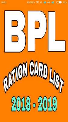 Emulate Android APK BPL RATION CARD Emulate Android APK BPL RATION CARD
