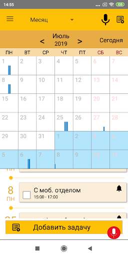 Run android online APK BP Planner from MyAndroid or emulate BP Planner using MyAndroid