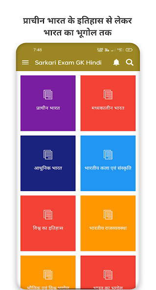 Run android online APK BPSC Exam GK Hindi from MyAndroid or emulate BPSC Exam GK Hindi using MyAndroid Run android online APK BPSC Exam GK Hindi from MyAndroid or emulate BPSC Exam GK Hindi using MyAndroid