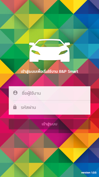 Run android online APK BP Smart from MyAndroid or emulate BP Smart using MyAndroid Run android online APK BP Smart from MyAndroid or emulate BP Smart using MyAndroid