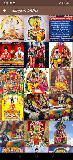 Run android online APK Brahmam Garu AtoZ(Telugu) from MyAndroid or emulate Brahmam Garu AtoZ(Telugu) using MyAndroid