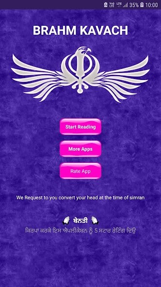 Run android online APK Brahm Kavach : In hindi, english punjabi from MyAndroid or emulate Brahm Kavach : In hindi, english punjabi using MyAndroid Run android online APK Brahm Kavach : In hindi, english punjabi from MyAndroid or emulate Brahm Kavach : In hindi, english punjabi using MyAndroid