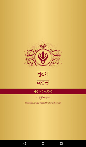 Run android online APK Brahm Kavach With Audio from MyAndroid or emulate Brahm Kavach With Audio using MyAndroid Run android online APK Brahm Kavach With Audio from MyAndroid or emulate Brahm Kavach With Audio using MyAndroid