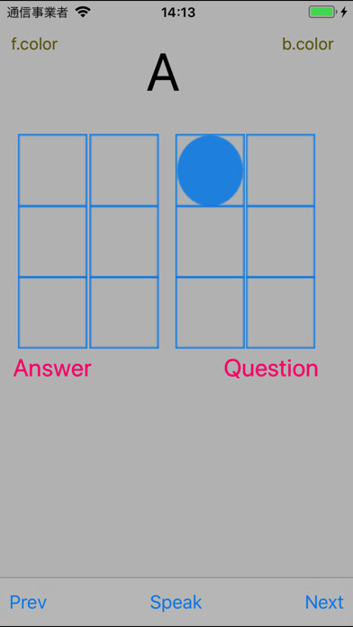 Emulate iPhone app Braille Study using MyAndroid