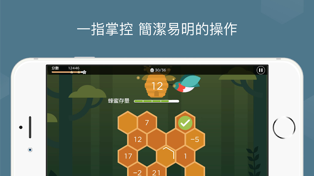 Run android online APK Brainastic (智活無限) from MyAndroid or emulate Brainastic (智活無限) using MyAndroid Run android online APK Brainastic (智活無限) from MyAndroid or emulate Brainastic (智活無限) using MyAndroid