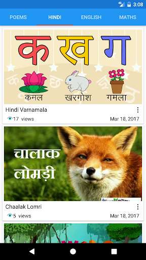 Run android online APK Brainbridge International School - Digital School from MyAndroid or emulate Brainbridge International School - Digital School using MyAndroid Run android online APK Brainbridge International School - Digital School from MyAndroid or emulate Brainbridge International School - Digital School using MyAndroid
