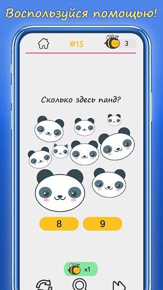 Run android online APK Brain Game Puzzle: IQ Test from MyAndroid or emulate Brain Game Puzzle: IQ Test using MyAndroid Run android online APK Brain Game Puzzle: IQ Test from MyAndroid or emulate Brain Game Puzzle: IQ Test using MyAndroid