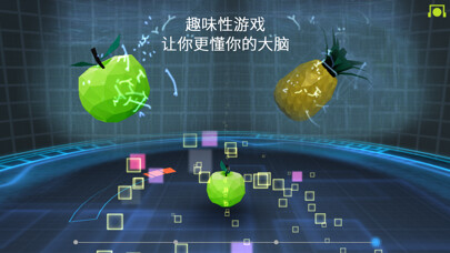 Emulate iPhone app BrainLink using MyAndroid