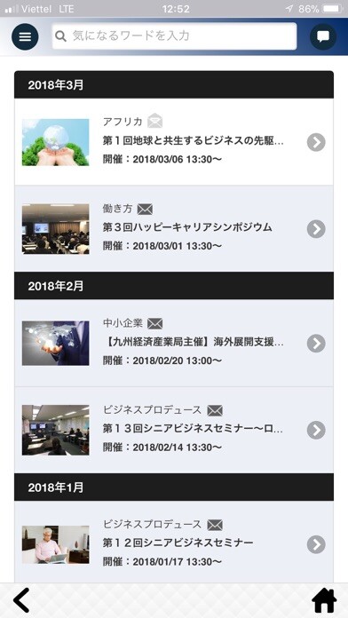 Emulate iPhone app BRAIN NAVI using MyAndroid Emulate iPhone app BRAIN NAVI using MyAndroid