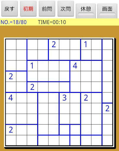 Emulate Android APK Brain puzzle aHeyawake Emulate Android APK Brain puzzle aHeyawake