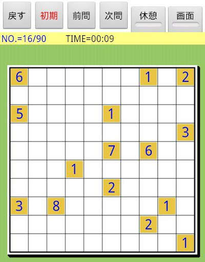 Emulate Android APK Brain puzzle aNurikabe