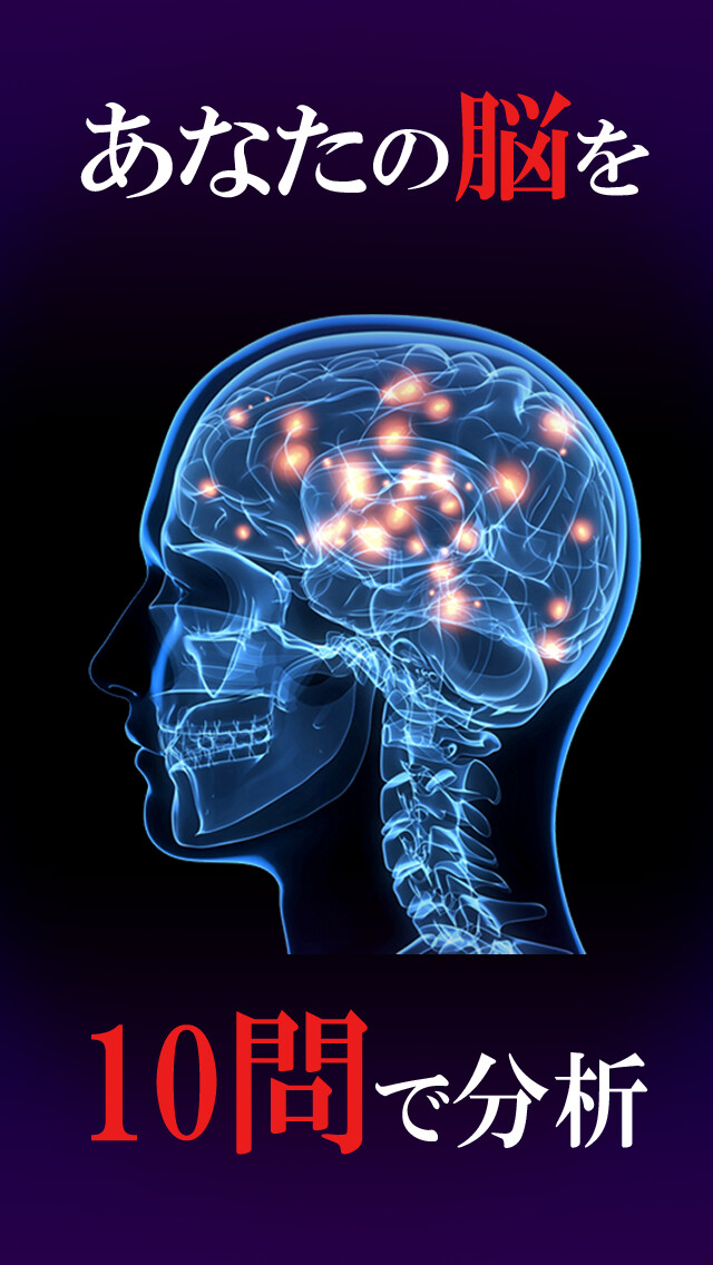 Emulate iPhone app BRAIN PUZZLE ? IQ TEST using MyAndroid Emulate iPhone app BRAIN PUZZLE ? IQ TEST using MyAndroid