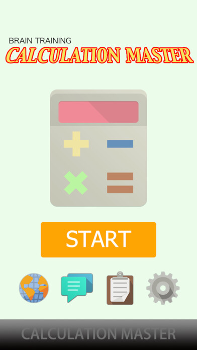Emulate iPhone app Brain Training Calculation Master using MyAndroid Emulate iPhone app Brain Training Calculation Master using MyAndroid
