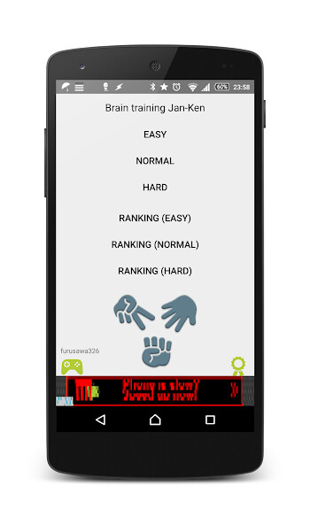 Run android online APK Brain training Jan-Ken from MyAndroid or emulate Brain training Jan-Ken using MyAndroid