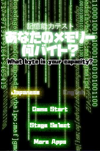 Run android online APK Brain Training-order memory from MyAndroid or emulate Brain Training-order memory using MyAndroid Run android online APK Brain Training-order memory from MyAndroid or emulate Brain Training-order memory using MyAndroid