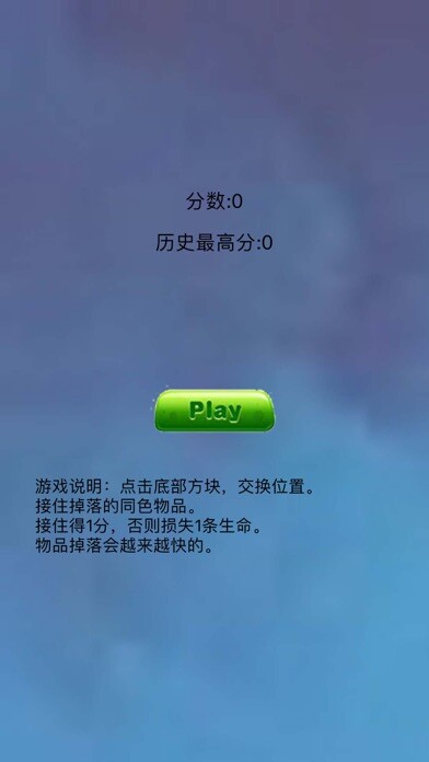 Emulate iPhone app Brain Train - Reaction Game using MyAndroid Emulate iPhone app Brain Train - Reaction Game using MyAndroid