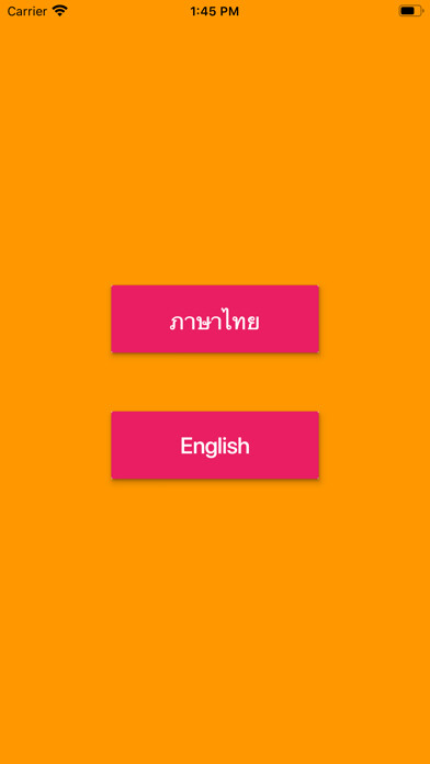 Emulate iPhone app Brainy2Blessly using MyAndroid Emulate iPhone app Brainy2Blessly using MyAndroid