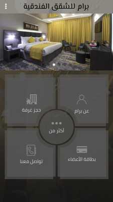Emulate Android APK Bram Hotel Emulate Android APK Bram Hotel