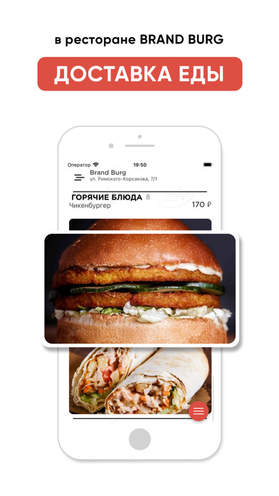 Emulate iPhone app Brand Burg ??????????? using MyAndroid Emulate iPhone app Brand Burg ??????????? using MyAndroid