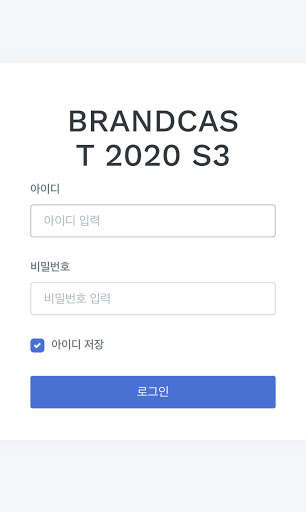 Run android online APK BRANDCAST2020 from MyAndroid or emulate BRANDCAST2020 using MyAndroid Run android online APK BRANDCAST2020 from MyAndroid or emulate BRANDCAST2020 using MyAndroid