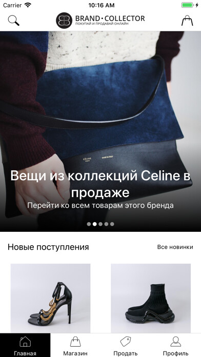 Emulate iPhone app Brand Collector using MyAndroid Emulate iPhone app Brand Collector using MyAndroid
