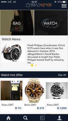 Emulate Android APK BRANDNAME24