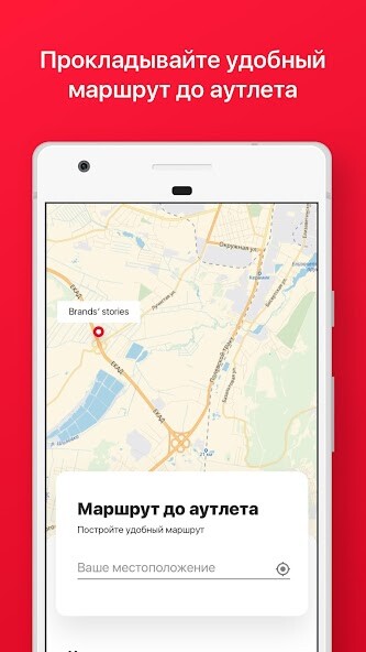 Run android online APK Brands Stories Outlet from MyAndroid or emulate Brands Stories Outlet using MyAndroid
