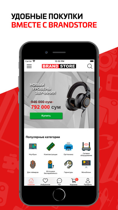 Emulate iPhone app BRANDSTORE.UZ using MyAndroid Emulate iPhone app BRANDSTORE.UZ using MyAndroid