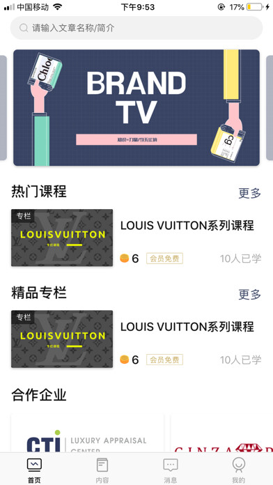 Emulate iPhone app Brand TV using MyAndroid Emulate iPhone app Brand TV using MyAndroid