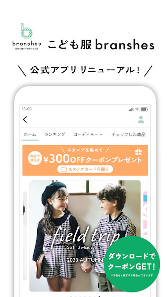 Run android online APK BRANSHES公式アプリ from MyAndroid or emulate BRANSHES公式アプリ using MyAndroid Run android online APK BRANSHES公式アプリ from MyAndroid or emulate BRANSHES公式アプリ using MyAndroid