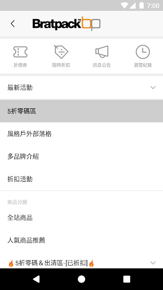 Run android online APK Bratpack風格戶外選品店 from MyAndroid or emulate Bratpack風格戶外選品店 using MyAndroid Run android online APK Bratpack風格戶外選品店 from MyAndroid or emulate Bratpack風格戶外選品店 using MyAndroid