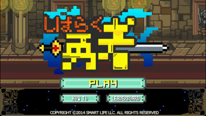 Emulate iPhone app Brave for a while using MyAndroid Emulate iPhone app Brave for a while using MyAndroid