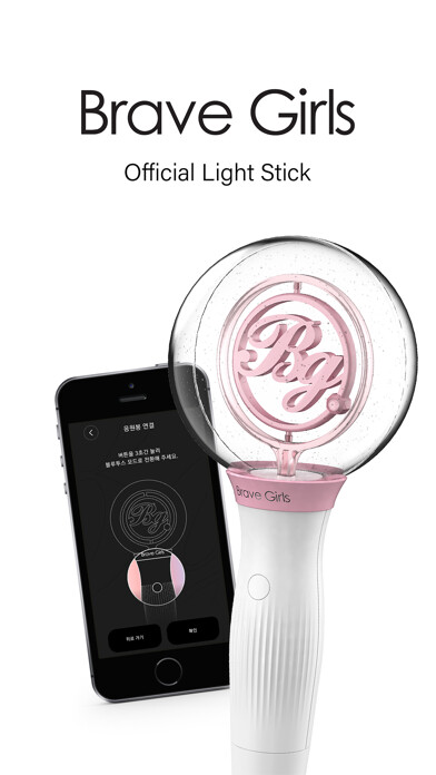 Emulate iPhone app BraveGirls Official LightStick using MyAndroid