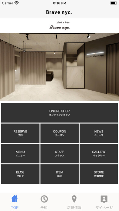 Emulate iPhone app Brave nyc. using MyAndroid Emulate iPhone app Brave nyc. using MyAndroid